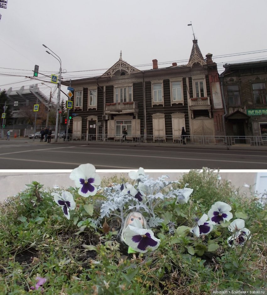 Городские зарисовки. Осень