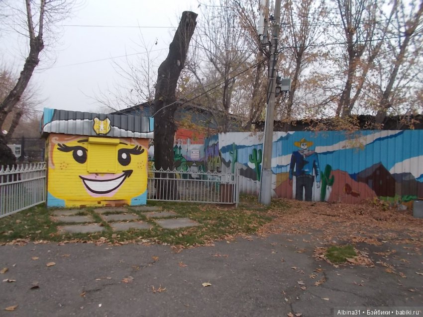 Городские зарисовки. Осень