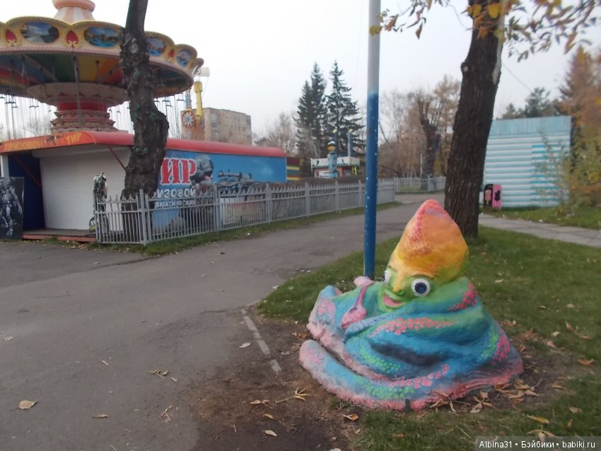 Городские зарисовки. Осень