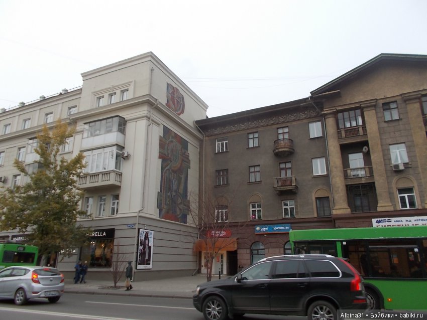 Городские зарисовки. Осень