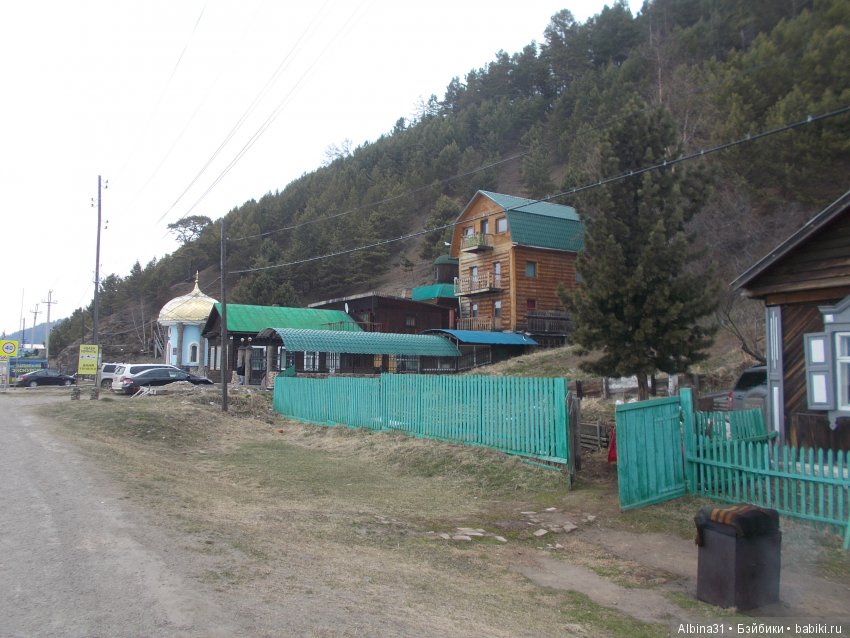 Путевые зарисовки... Байкал. Листвянка