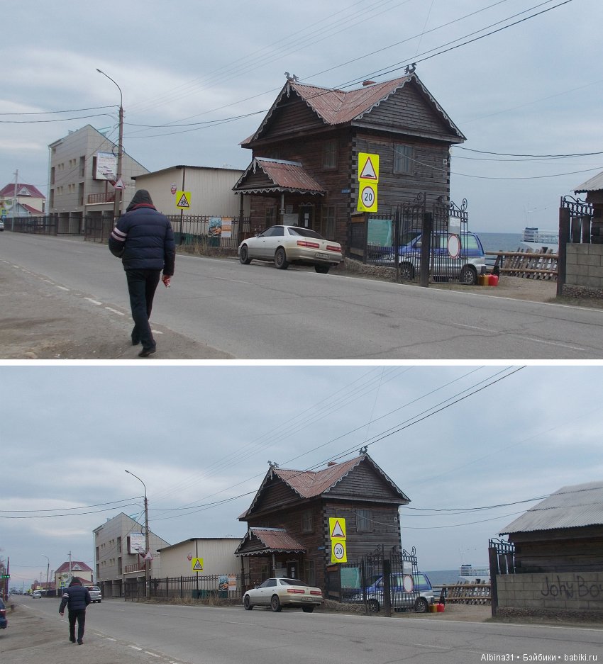 Путевые зарисовки... Байкал. Листвянка