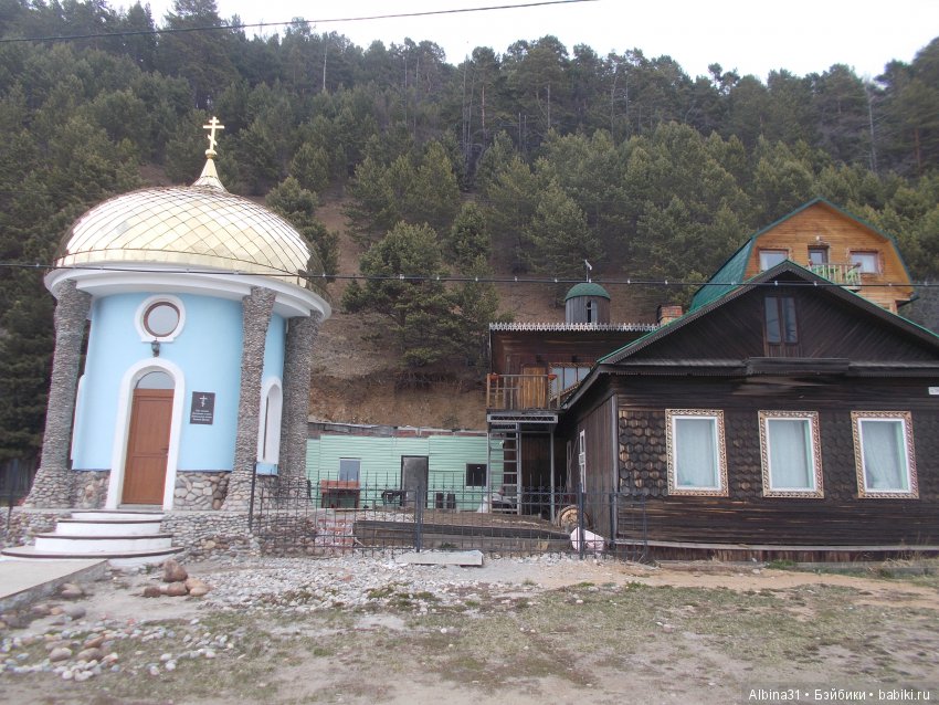 Путевые зарисовки... Байкал. Листвянка