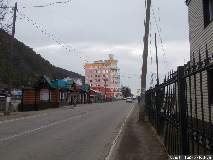 Путевые зарисовки... Байкал. Листвянка