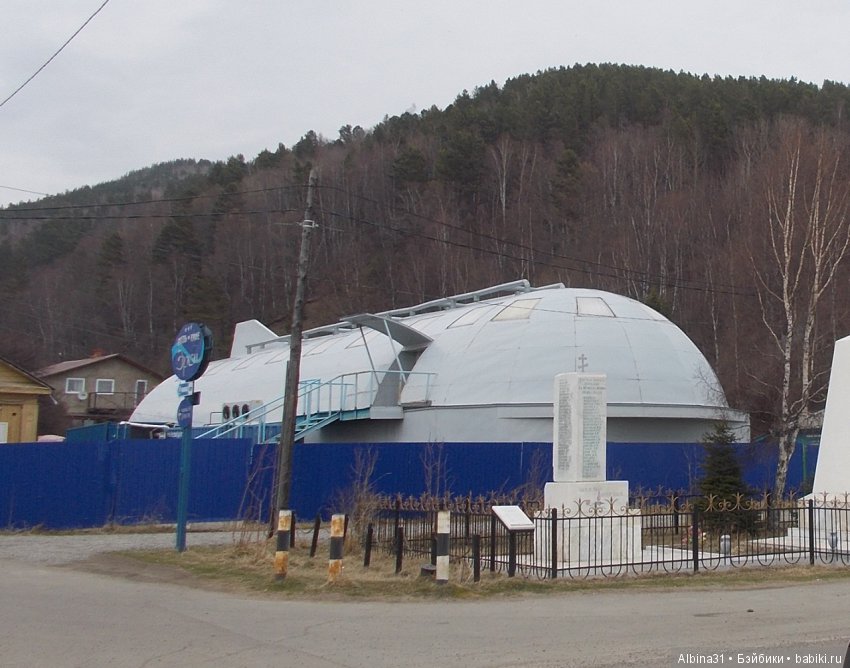 Путевые зарисовки... Байкал. Листвянка