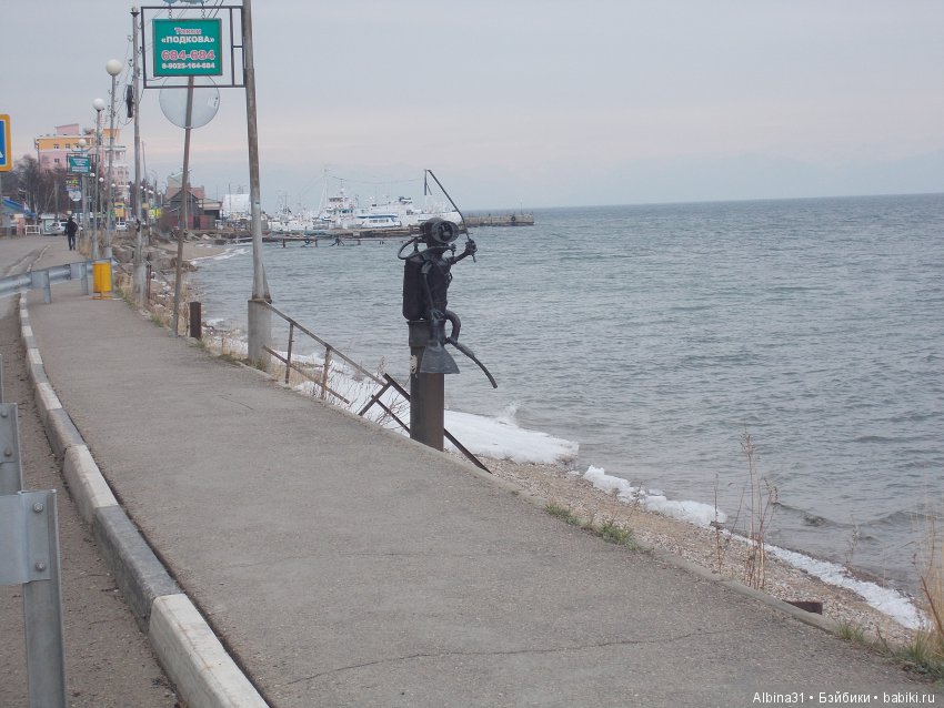 Путевые зарисовки... Байкал. Листвянка
