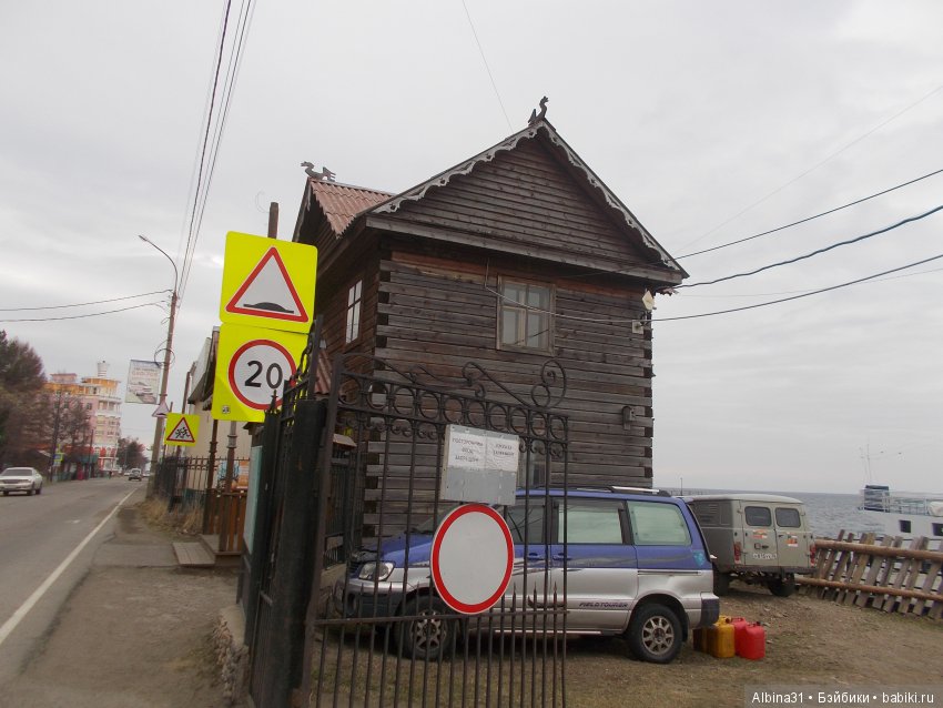 Путевые зарисовки... Байкал. Листвянка