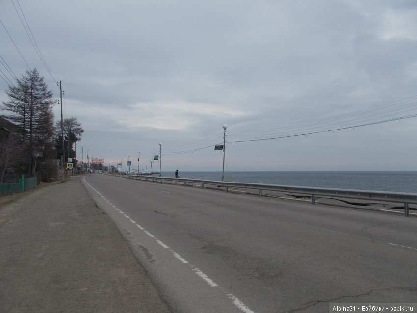 Путевые зарисовки... Байкал. Листвянка