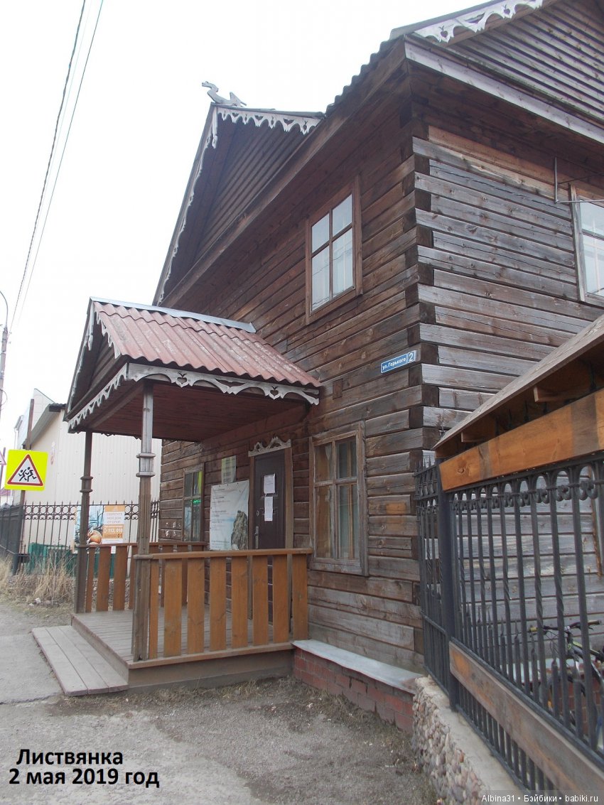 Путевые зарисовки... Байкал. Листвянка