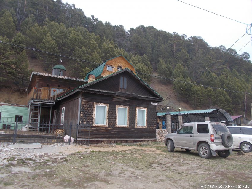 Путевые зарисовки... Байкал. Листвянка