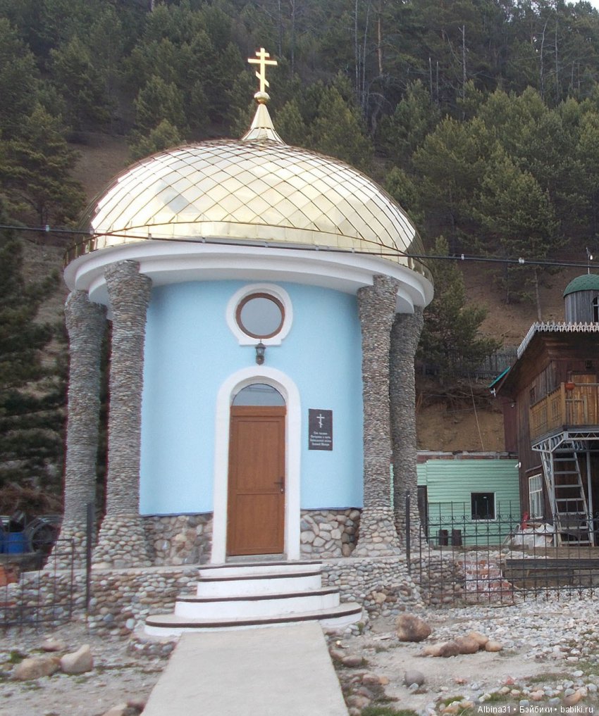 Путевые зарисовки... Байкал. Листвянка