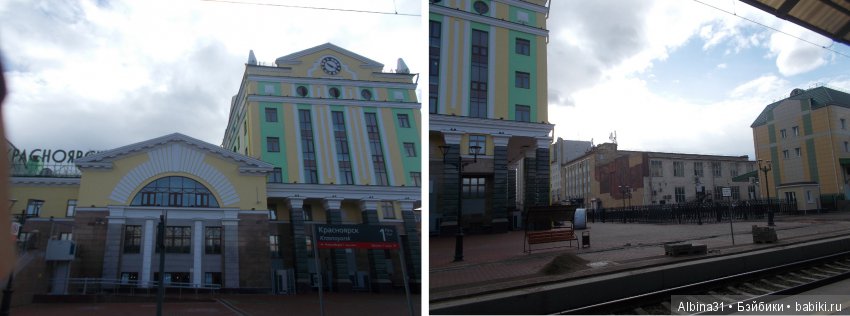 Путевые зарисовки... Иркутск