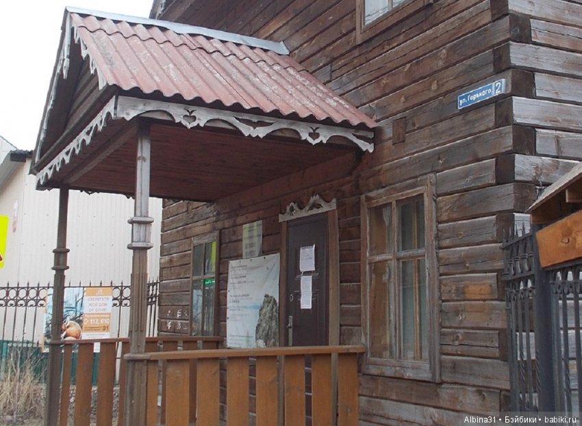 Путевые зарисовки... Байкал. Листвянка