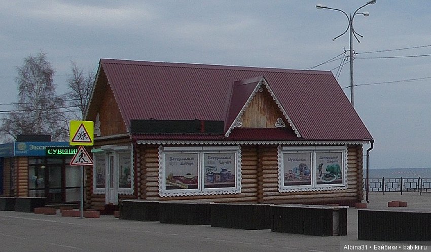 Путевые зарисовки... Байкал. Листвянка