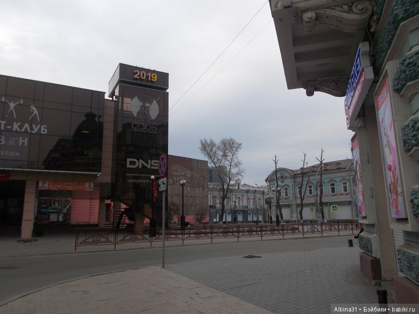 Путевые зарисовки... Иркутск