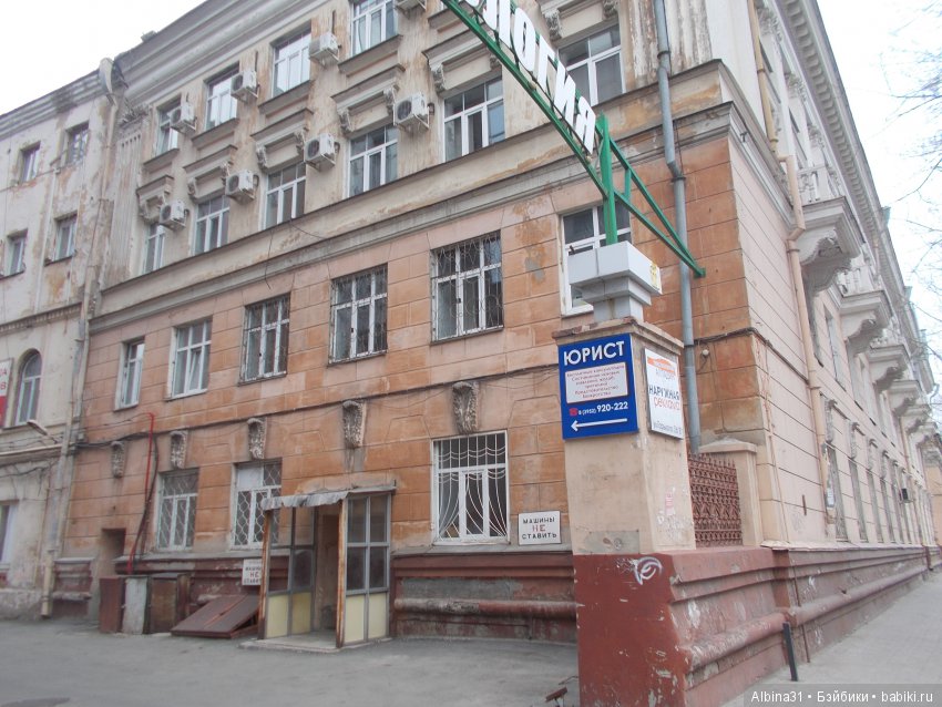 Путевые зарисовки... Иркутск