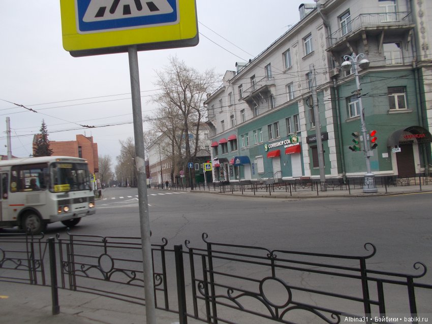 Путевые зарисовки... Иркутск