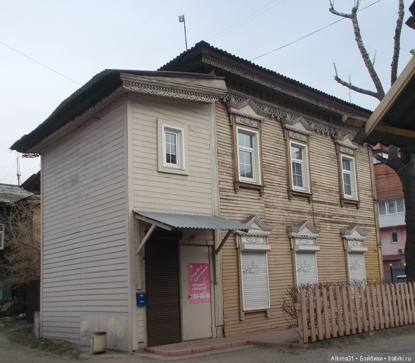 Иркутск — Туризм и путешествия: фотоотчеты из поездок