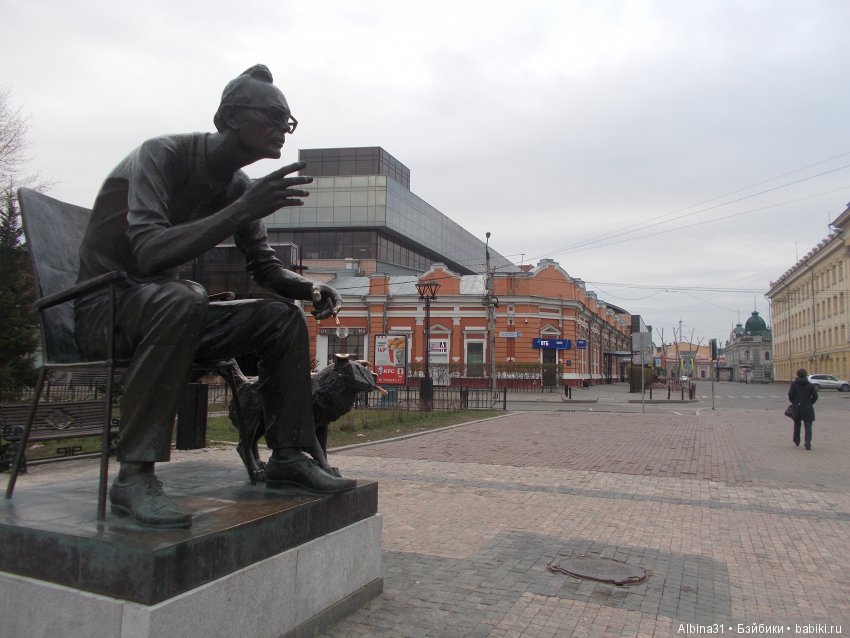 Путевые зарисовки... Иркутск