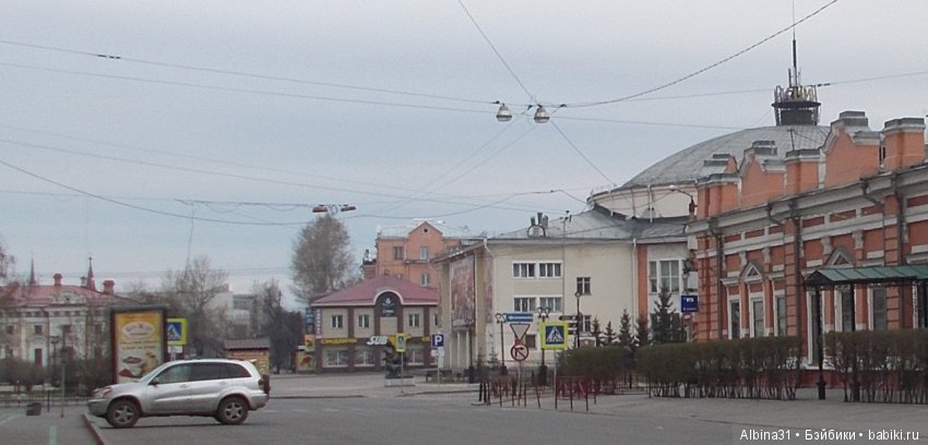 Путевые зарисовки... Иркутск