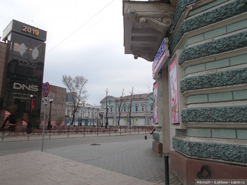 Путевые зарисовки... Иркутск