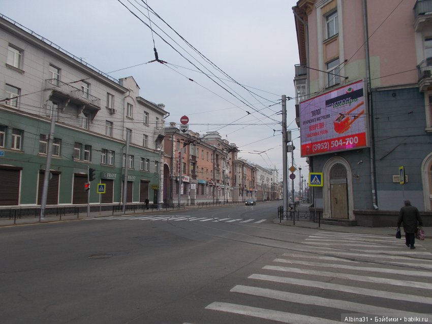 Путевые зарисовки... Иркутск