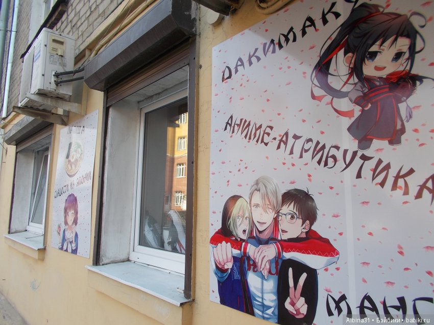 Иркутск. Продолжение — Туризм и путешествия: фотоотчеты из поездок