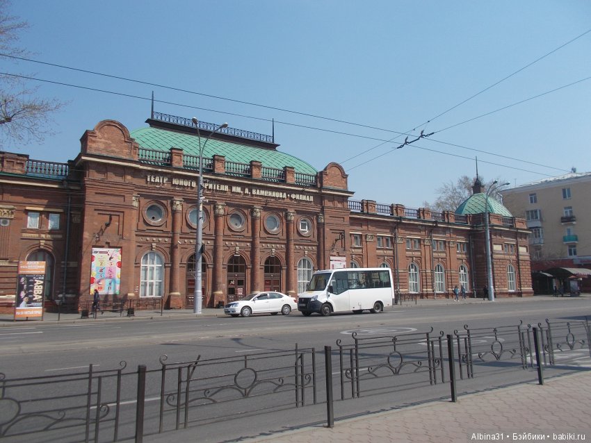 Иркутск. Продолжение — Туризм и путешествия: фотоотчеты из поездок