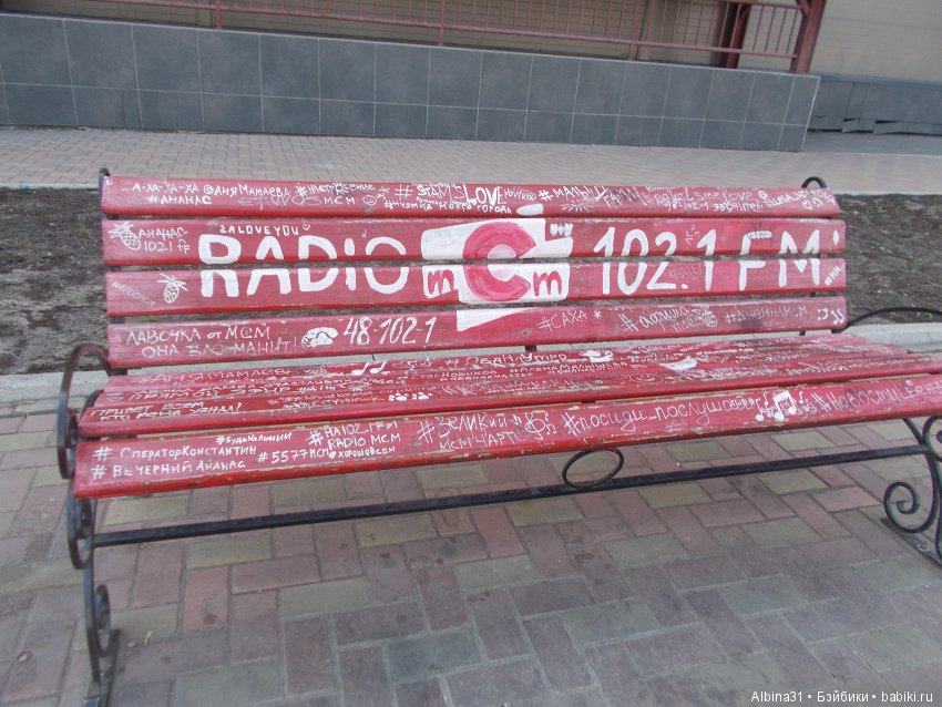 Иркутск. Продолжение — Туризм и путешествия: фотоотчеты из поездок