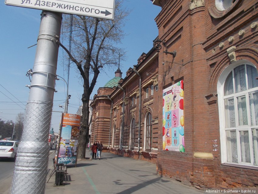 Иркутск. Продолжение — Туризм и путешествия: фотоотчеты из поездок