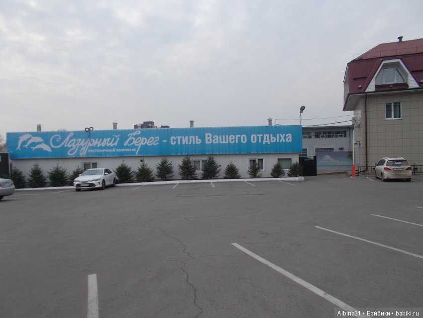 Иркутск. Продолжение — Туризм и путешествия: фотоотчеты из поездок (фото 5)