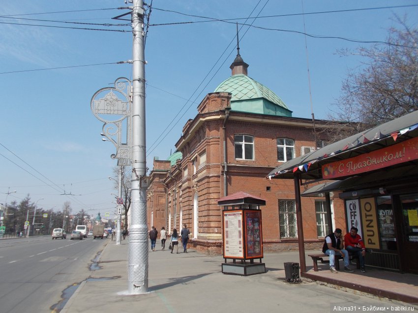 Иркутск. Продолжение — Туризм и путешествия: фотоотчеты из поездок (фото 9)