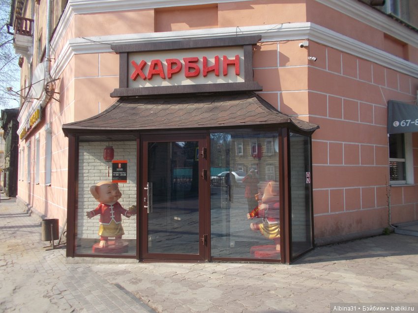 Иркутск. Продолжение — Туризм и путешествия: фотоотчеты из поездок