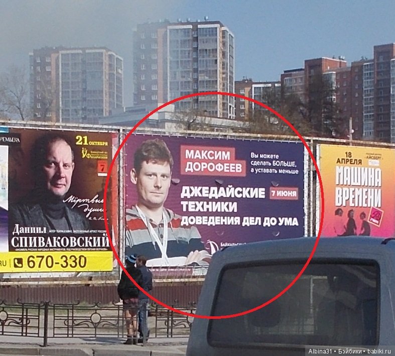 Иркутск. Продолжение — Туризм и путешествия: фотоотчеты из поездок