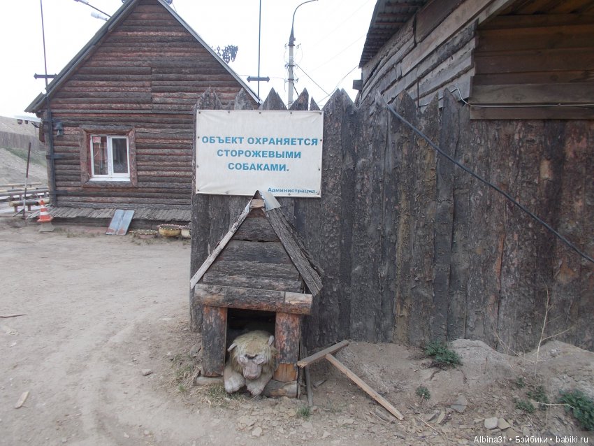 Иркутск. День второй | Бэйбики Иркутск. День второй — Туризм и путешествия: фотоотчеты из поездок (фото 8)