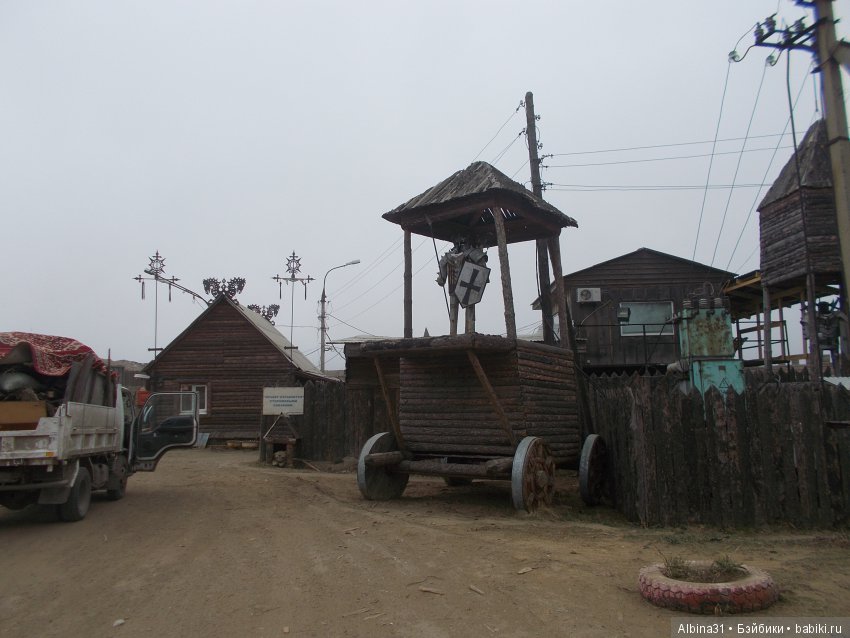 Иркутск. День второй | Бэйбики Иркутск. День второй — Туризм и путешествия: фотоотчеты из поездок