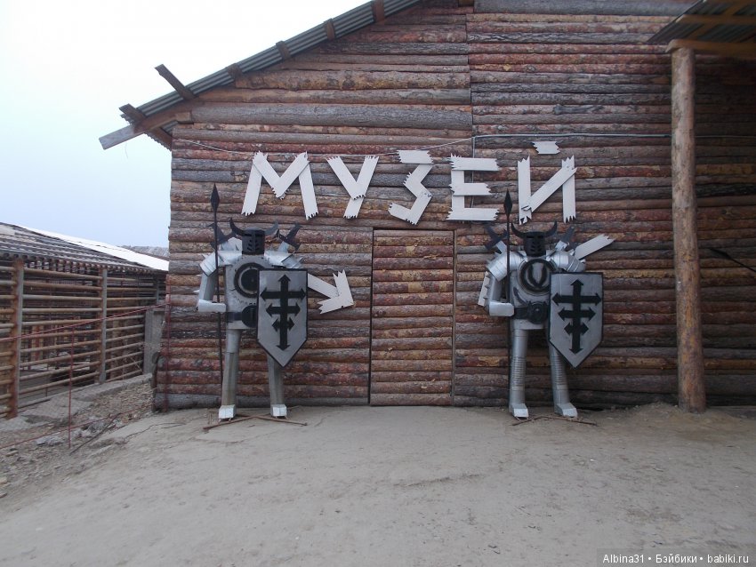 Иркутск. День второй | Бэйбики Иркутск. День второй — Туризм и путешествия: фотоотчеты из поездок