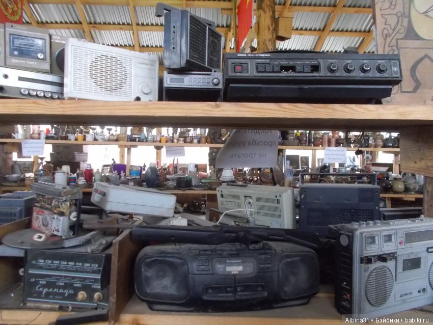 Музей свалки — Болталка и разговоры обо всем: жизнь (фото 6)