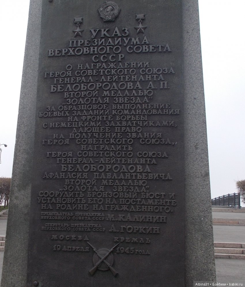 Иркутск. День второй, продолжение