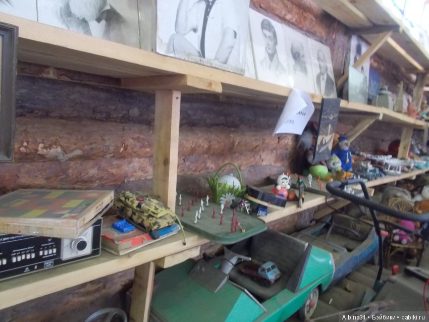 Музей свалки — Болталка и разговоры обо всем: жизнь