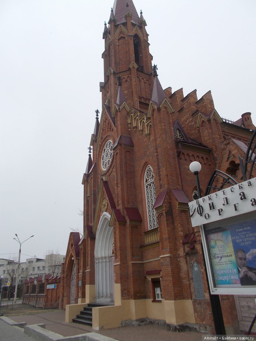 Иркутск. День второй, продолжение (фото 2)