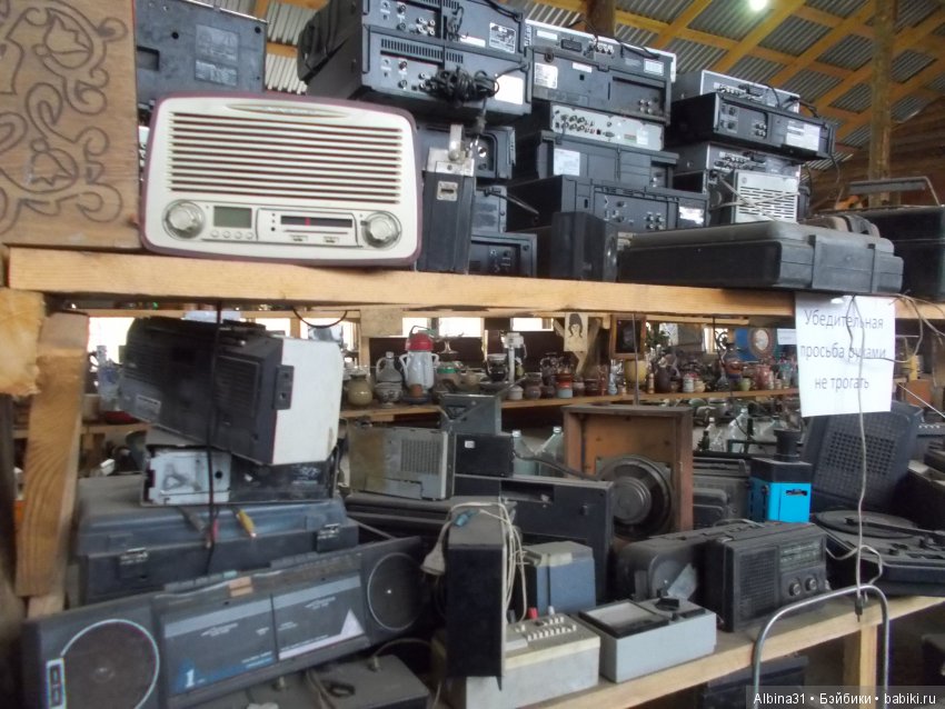 Музей свалки — Болталка и разговоры обо всем: жизнь (фото 7)