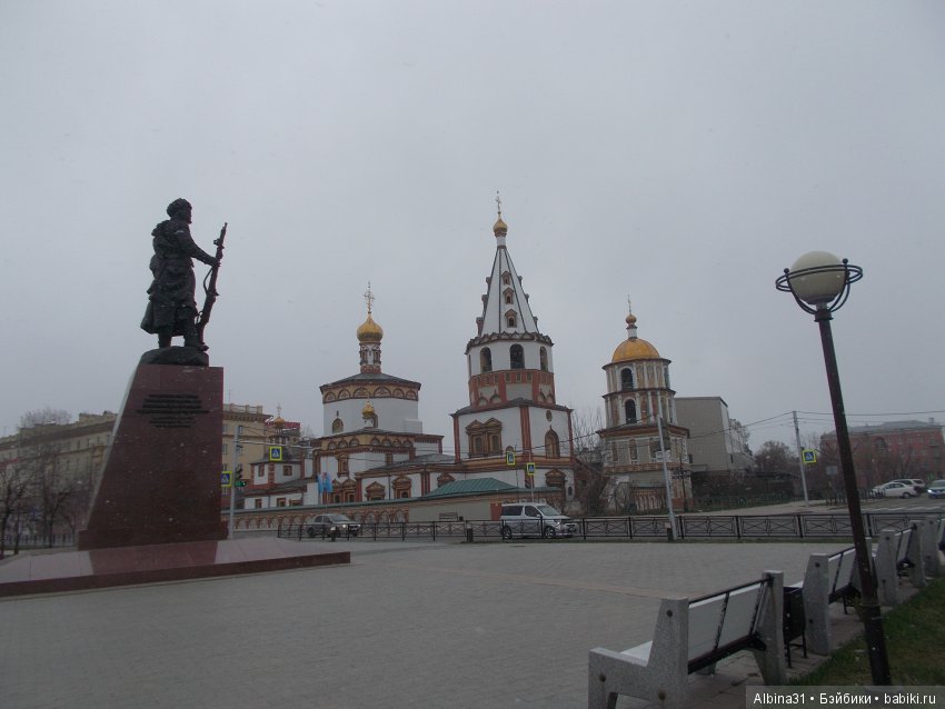 Иркутск. День второй, продолжение