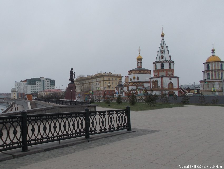 Иркутск. День второй, продолжение