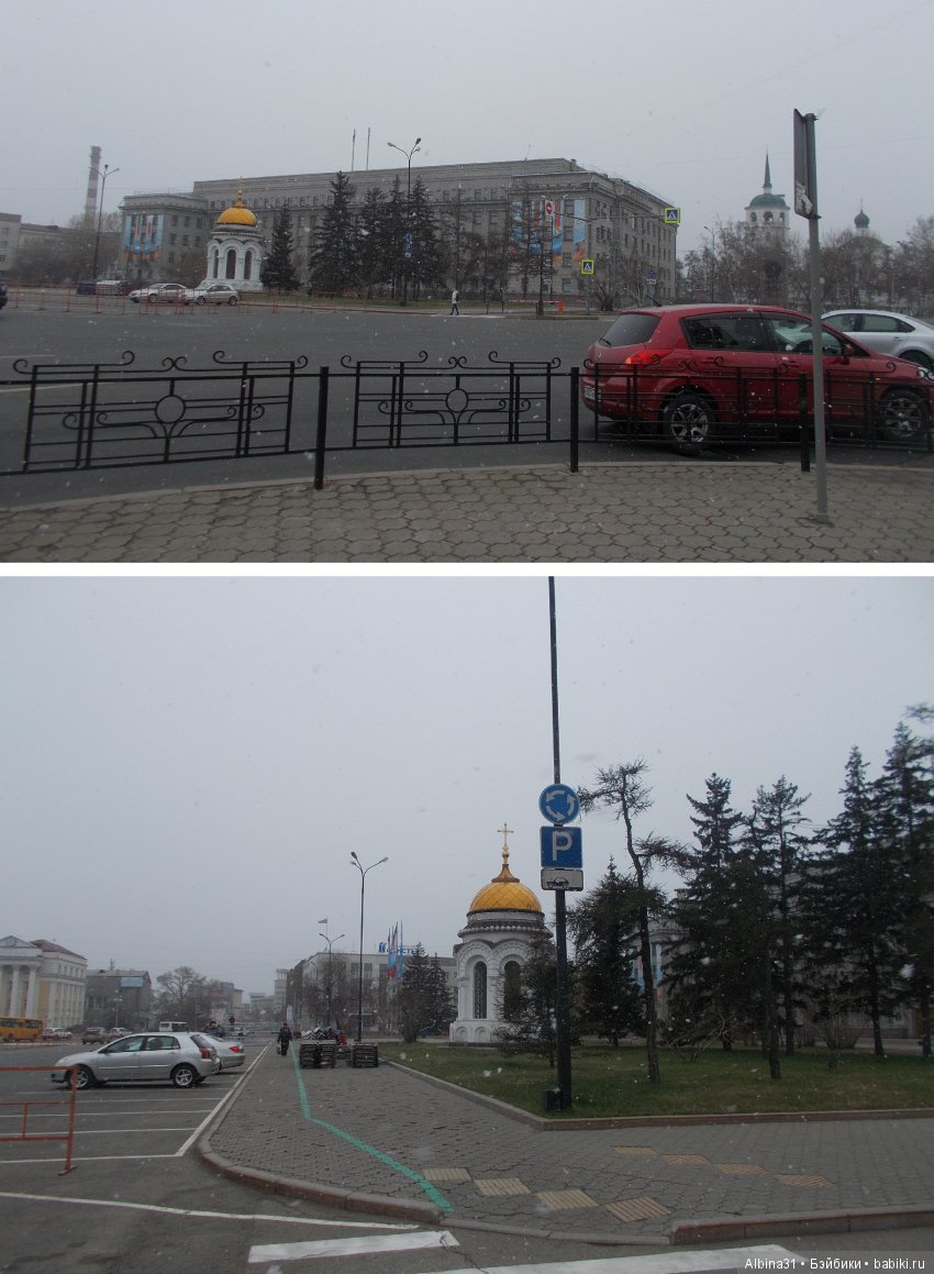 Иркутск. День второй, продолжение