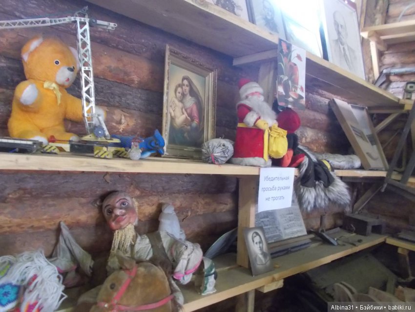 Музей свалки — Болталка и разговоры обо всем: жизнь