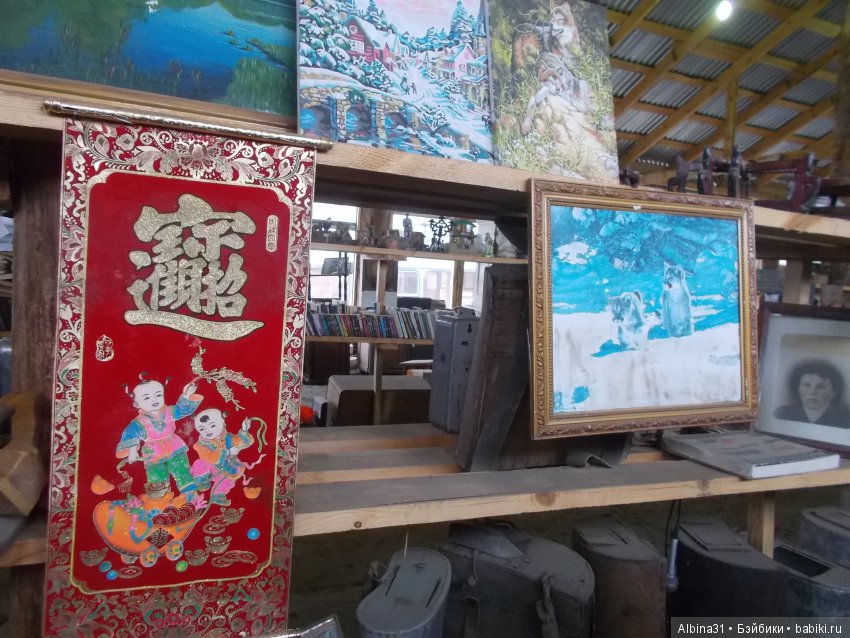 Музей свалки — Болталка и разговоры обо всем: жизнь