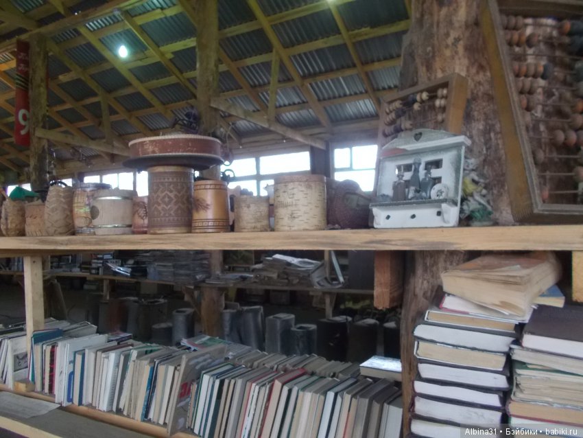 Музей свалки — Болталка и разговоры обо всем: жизнь