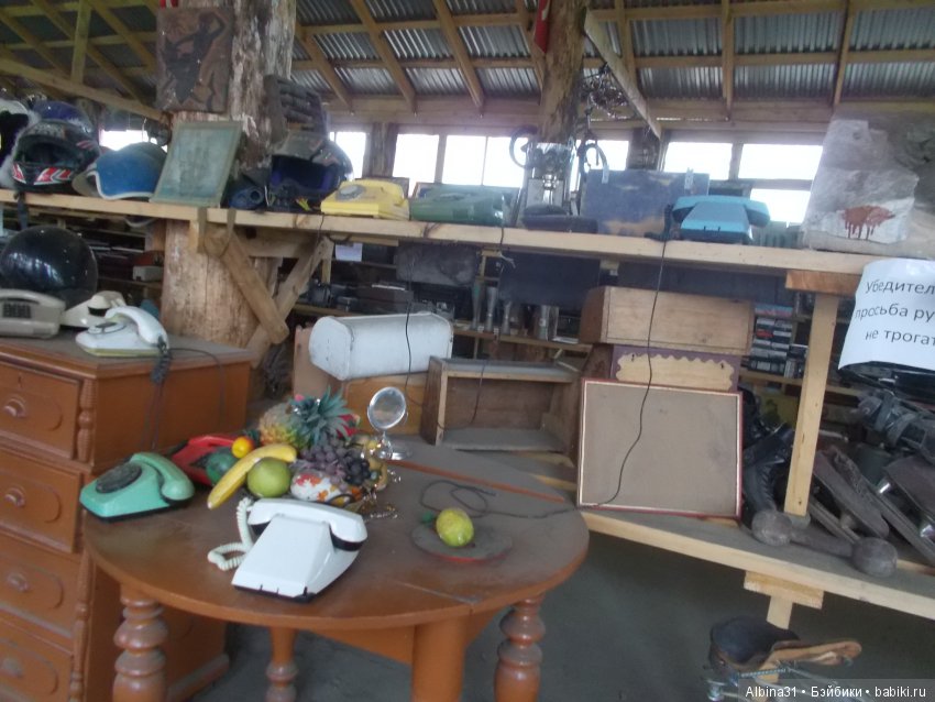 Музей свалки — Болталка и разговоры обо всем: жизнь