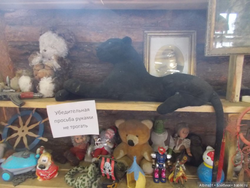 Музей свалки — Болталка и разговоры обо всем: жизнь